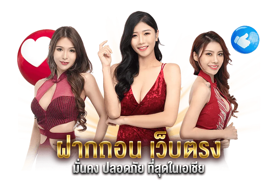 คาสิโนออนไลน์